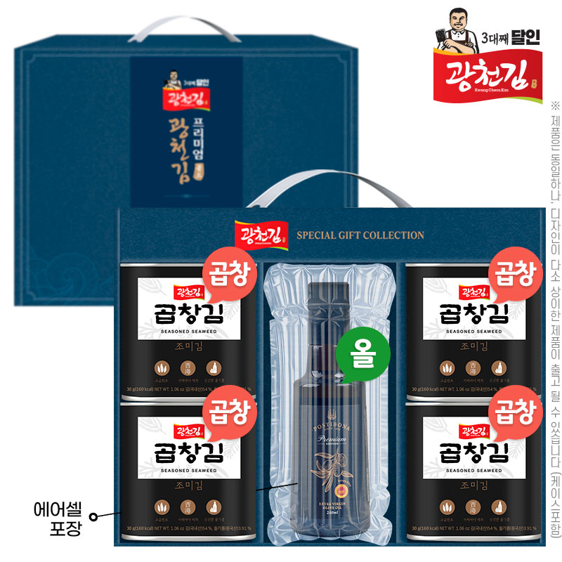(3대째달인)광천김5종3호(곱창돌캔김30g4P,포스티보나프리미엄올리브유250ml)에어셀