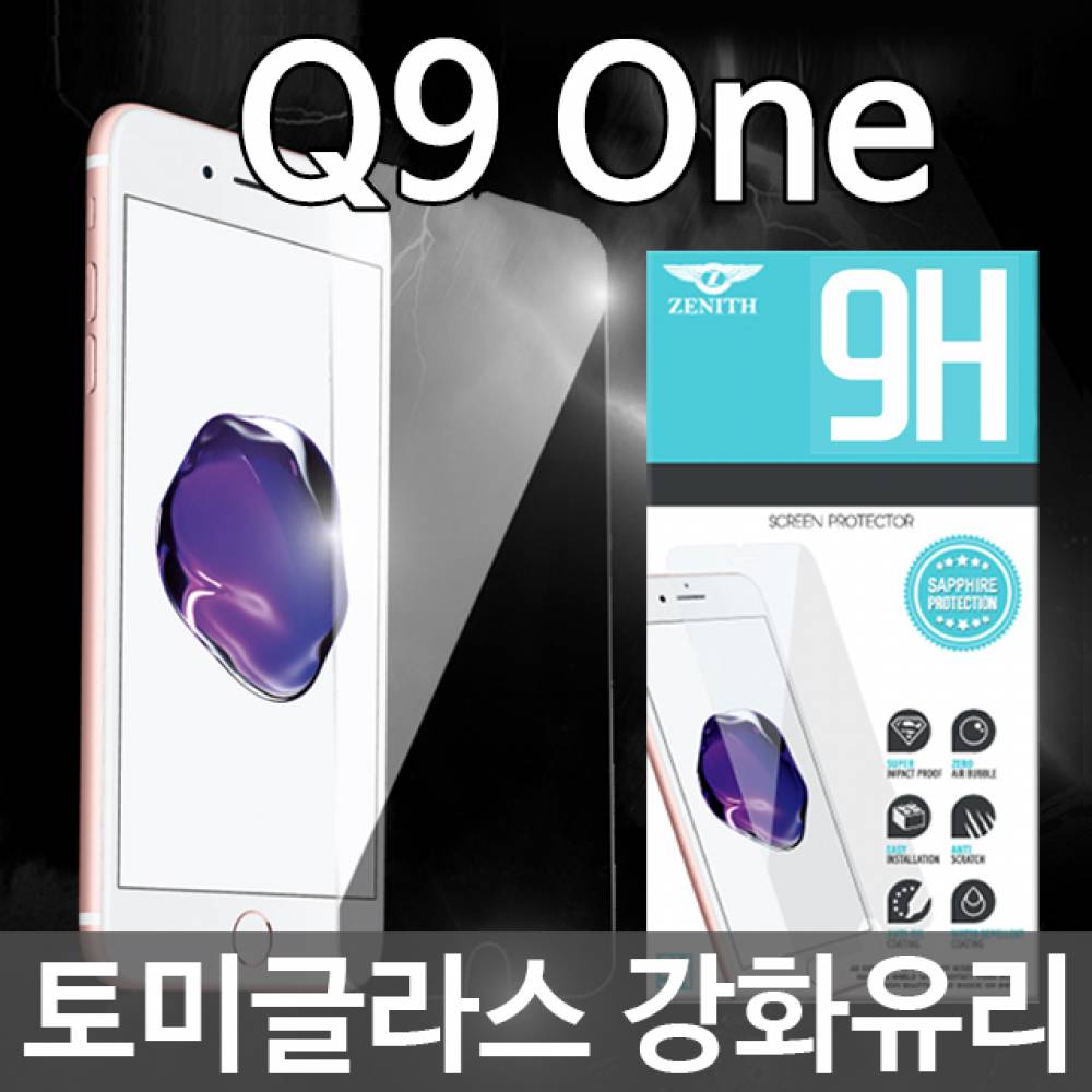 LG Q9one 토미글라스 9H 강화유리필름 Q927