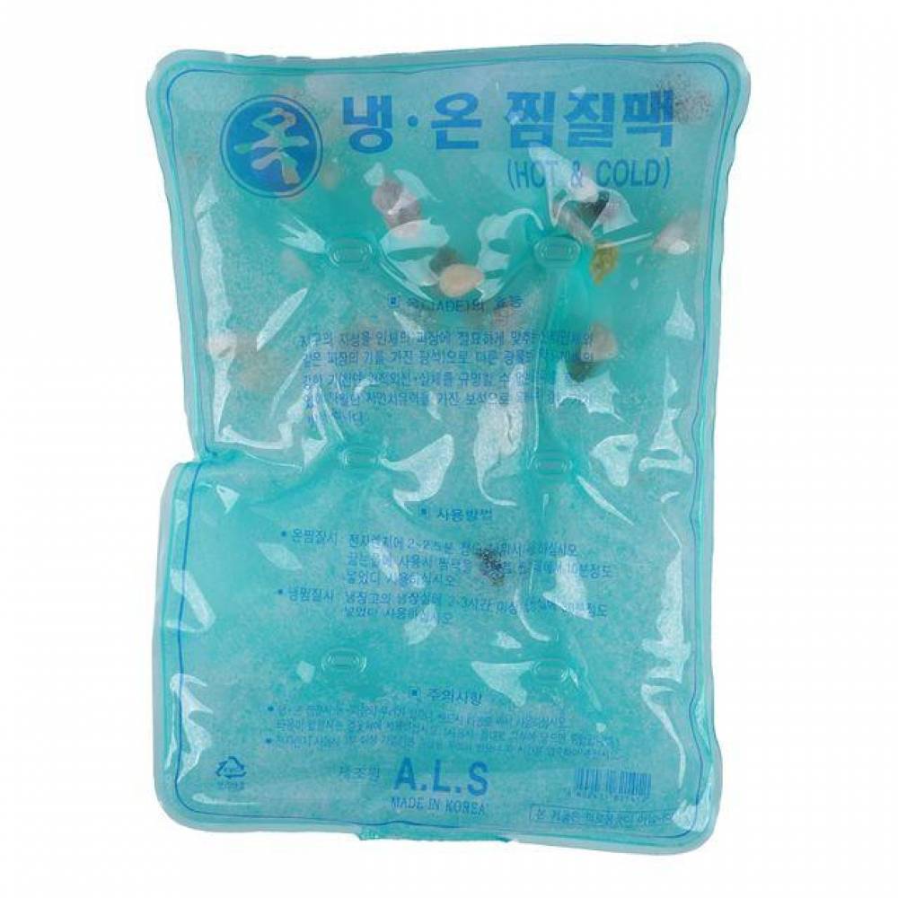 옥 찜질팩