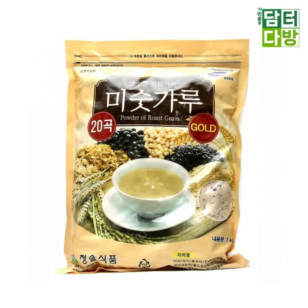 (무배) 청솔 20곡 미숫가루 1kg