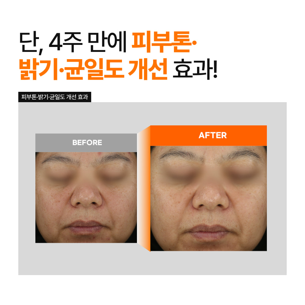 바르헤 글루타치온 화이트닝 크림 인 에센스 50ml