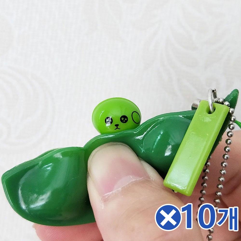 뽁뽁이 터트리기 대용 PVC 완두콩까기 심심풀이 10개