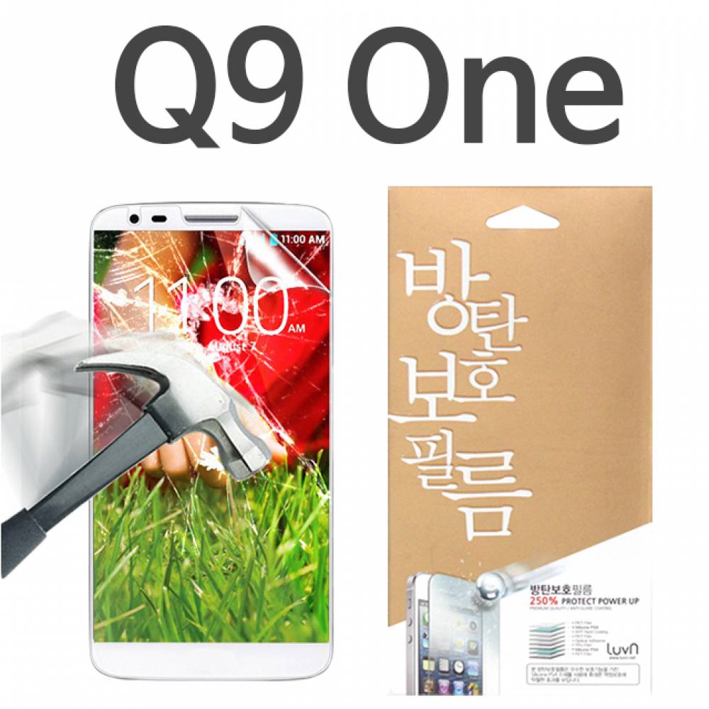 LG Q9one 8H 방탄보호필름 Q927