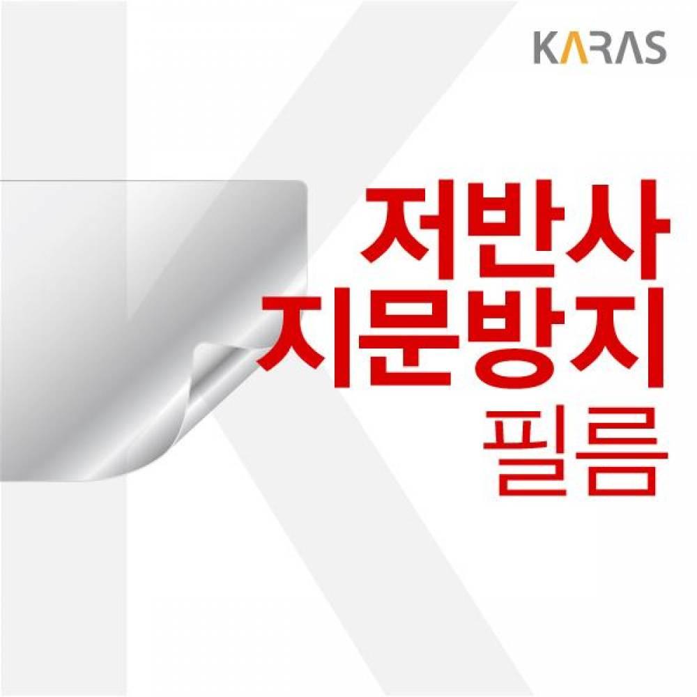 HP 파빌리온 x360 14-dw1050TU 저반사필름