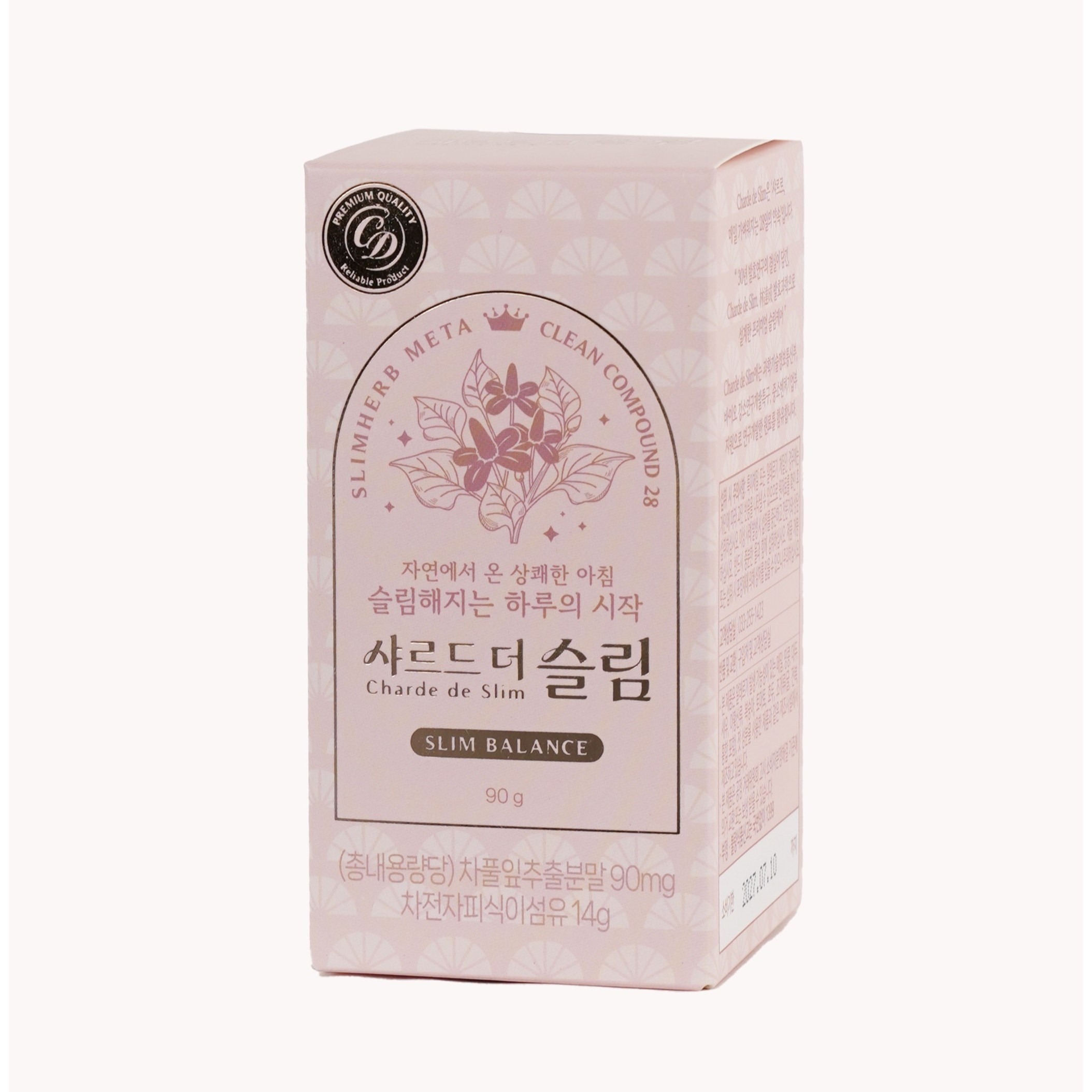 귀한생 더 슬림 샤르드포뮬러 90g 2개