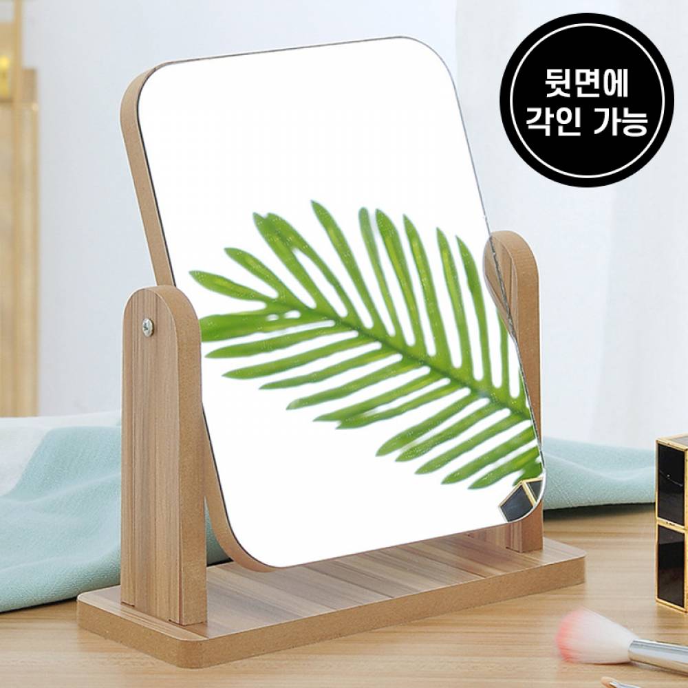 우드 사각 스탠드 탁상 거울 18x18cm DD-11076