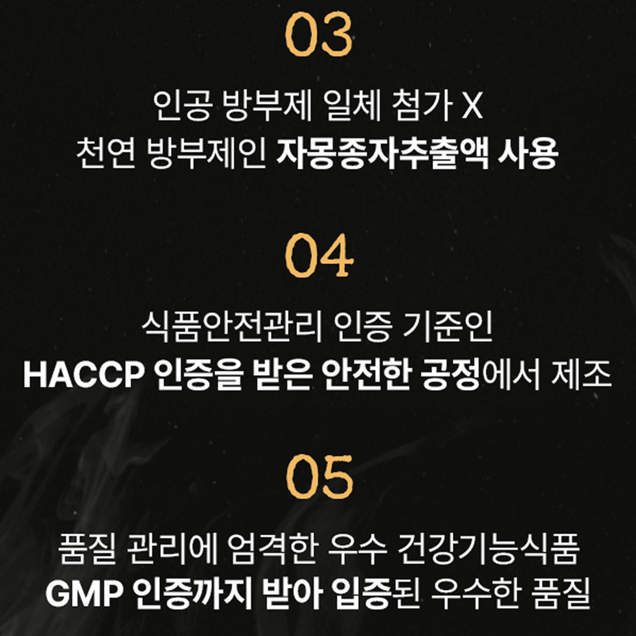 남해진인 더진한 약도라지고 1개입
