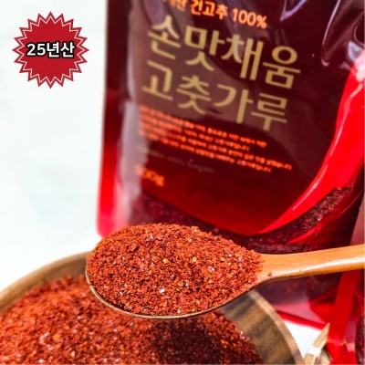25년산 신초 손맛채움 태양초 고춧가루 500g