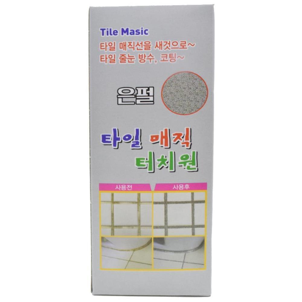 타일줄눈 리폼 방수 코팅제 200ml 은펄