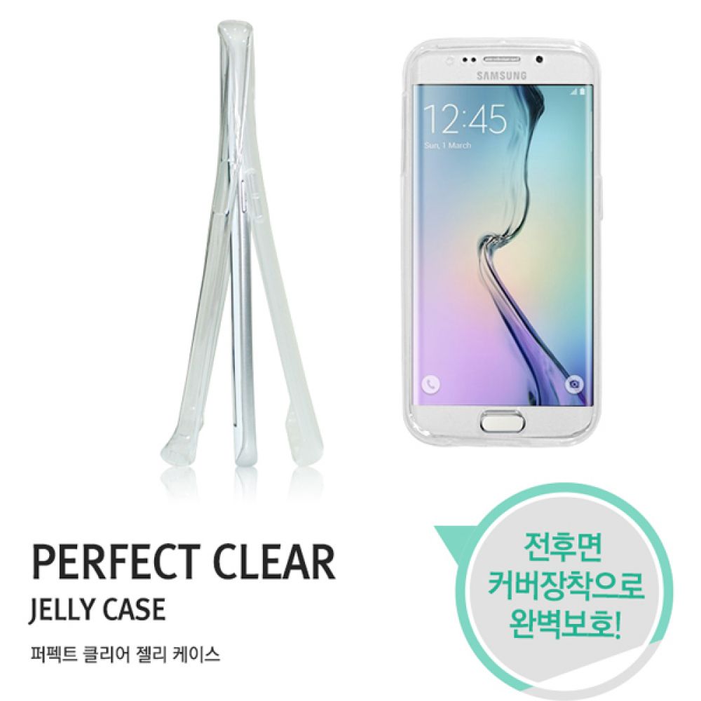 아이폰11퍼펙트 360도 투명 풀커버 케이스