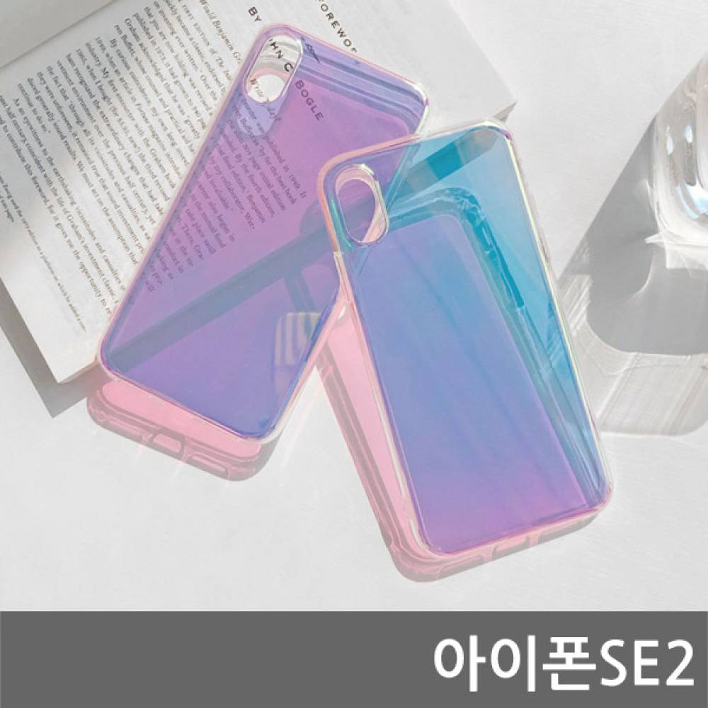 아이폰SE2 뷰트 하프미러 하드케이스