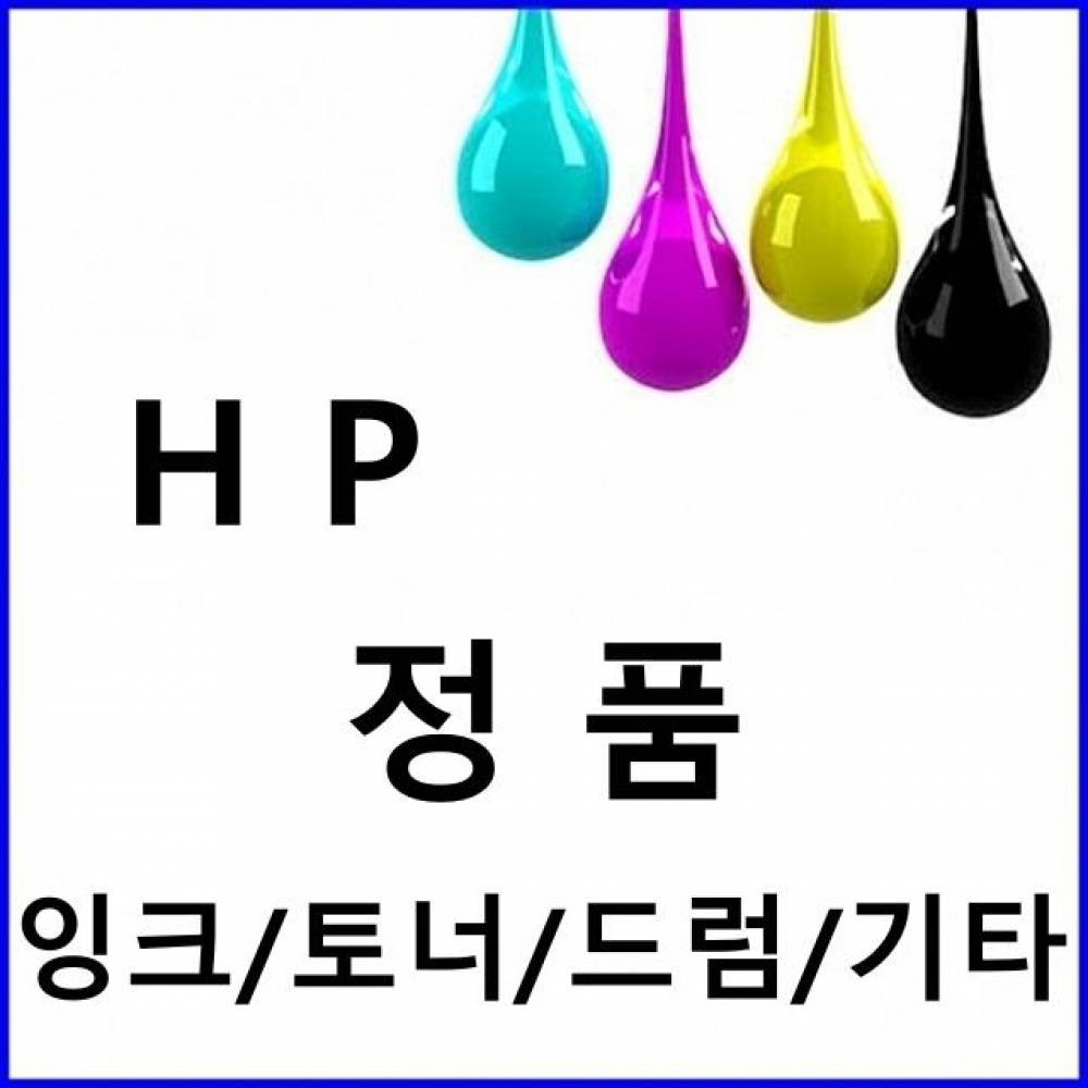 HP 레이저젯 M527Z CF287A 정품토너 2개 세트(9000)