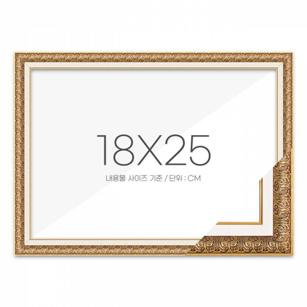 퍼즐액자 18x25 고급형 매트앤틱