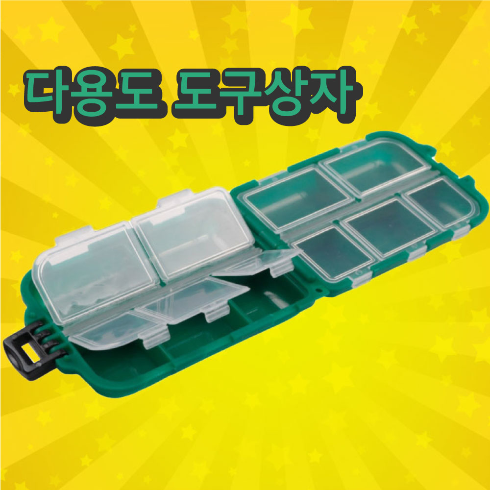 태클박스 다용도 다기능 작은사이즈 탈부착가능