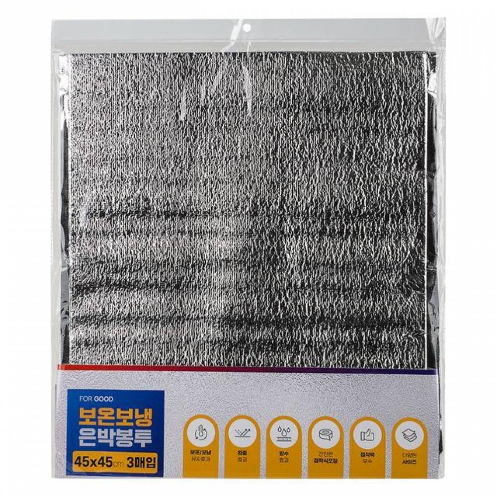 퍼굿 보온보냉 은박 봉투 45x45 3매