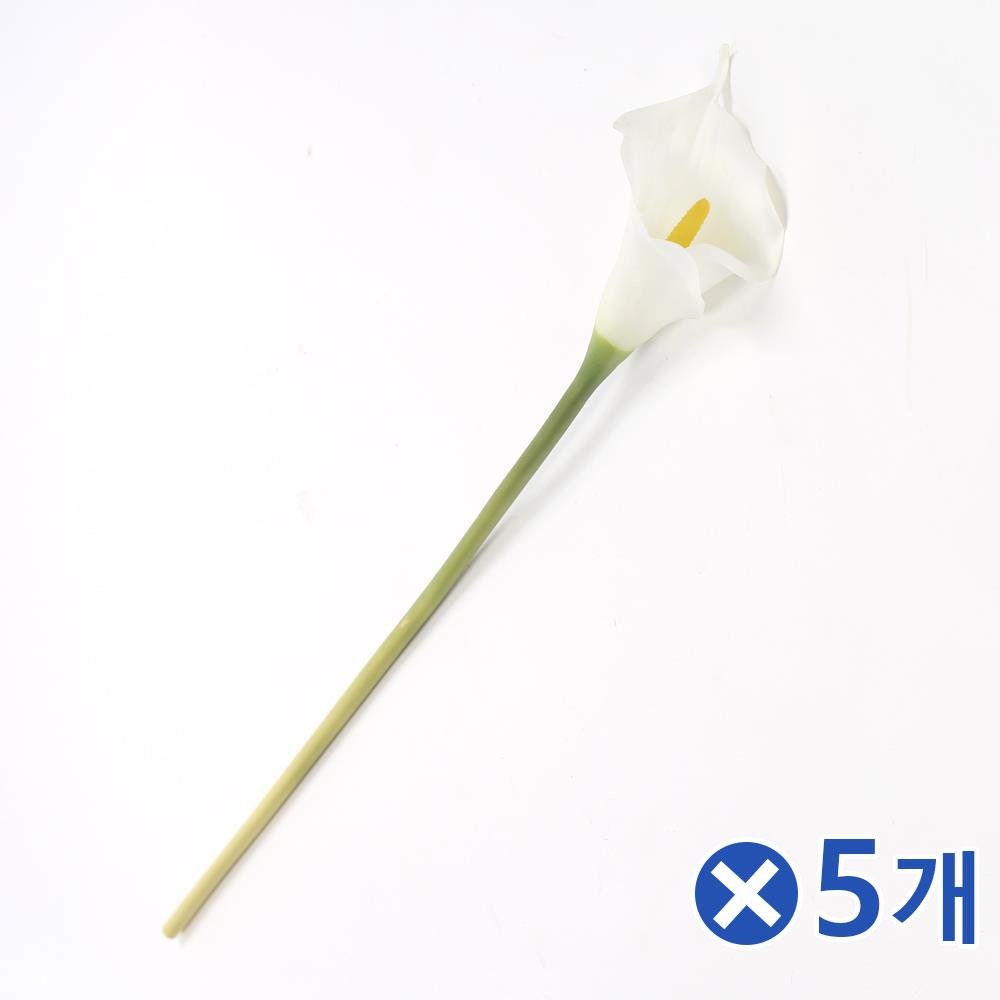 카페장식 카라 조화 화이트x5개 벽장식 부케조화