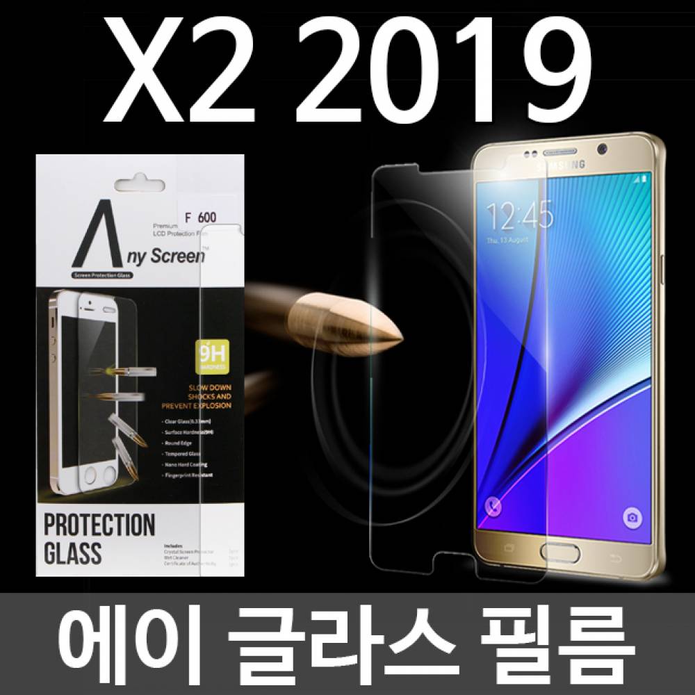 LG X2 2019 에이글라스 강화유리필름 X220