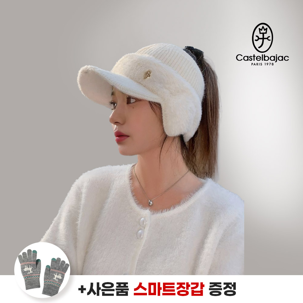 Castelbajac 까스텔바작 여성 겨울 포니테일 니트 모자
