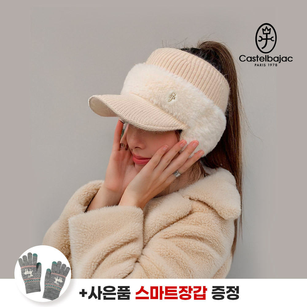 Castelbajac 까스텔바작 여성 겨울 포니테일 니트 모자