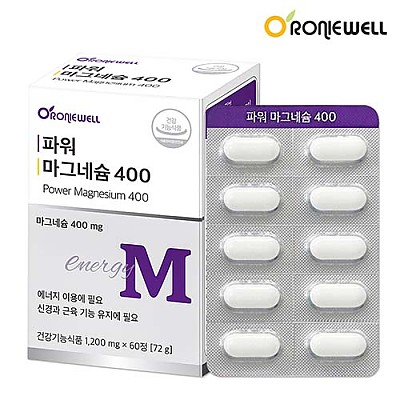 [★1+1 구성★ 로니웰] 로니웰 파워 마그네슘 400 1200mg x 60정(2개월분)