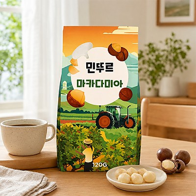 [민뚜루] 식이섬유 가득 낮은 칼로리 민뚜루 마카다미아 베트남 햇수확 통견과 240g