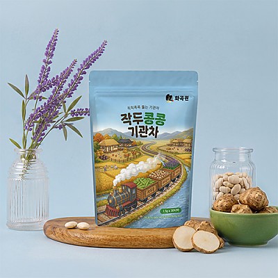 [우리 땅에서 자란 100% 국내산] 화곡원 작두콩콩 기관차 1.5g x 30티백