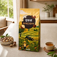 [민뚜루] 식이섬유 가득 낮은 칼로리 민뚜루 마카다미아 베트남 햇수확 통견과 400g
