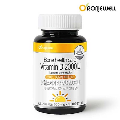 [★1+1 구성★ 로니웰] 본케어 비타민D 2000IU 300mg × 90정