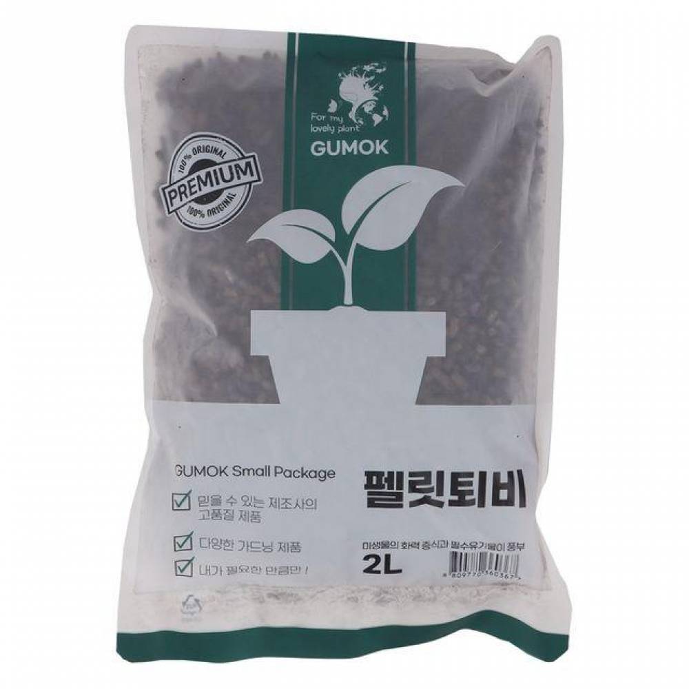 펠릿 퇴비 2L