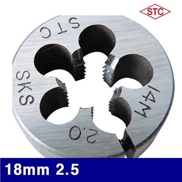 슈퍼툴 3252996 SKS-다이스 18mm 2.5 50 (1EA)