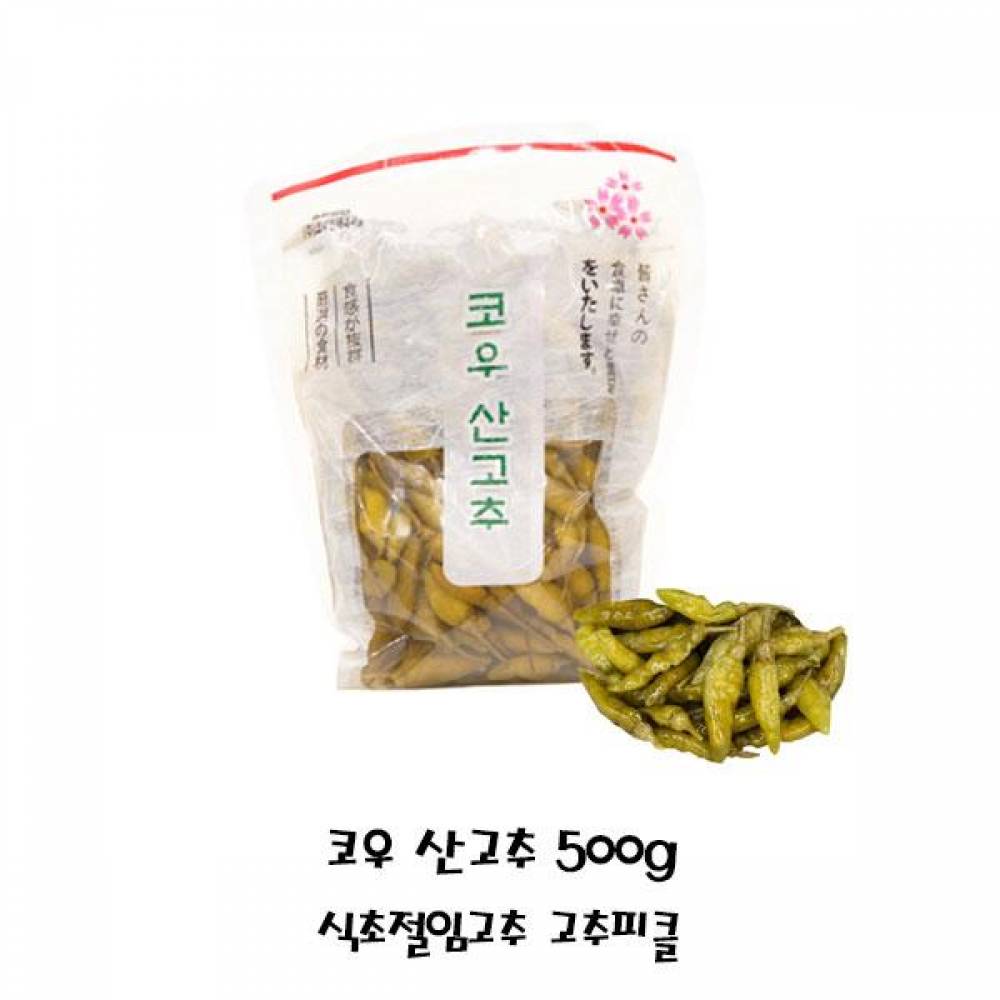 코우 산고추 500g 식초절임고추 고추피클