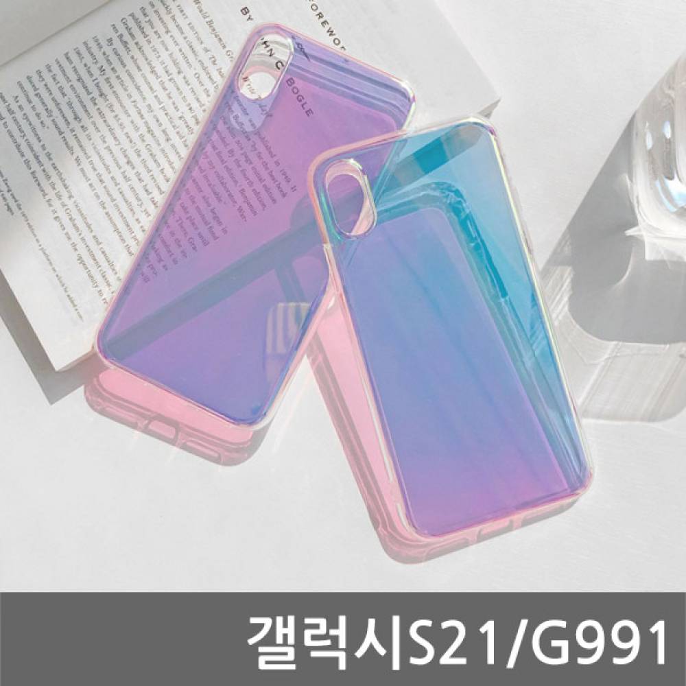 갤럭시S21 뷰트 하프미러 하드케이스 G991