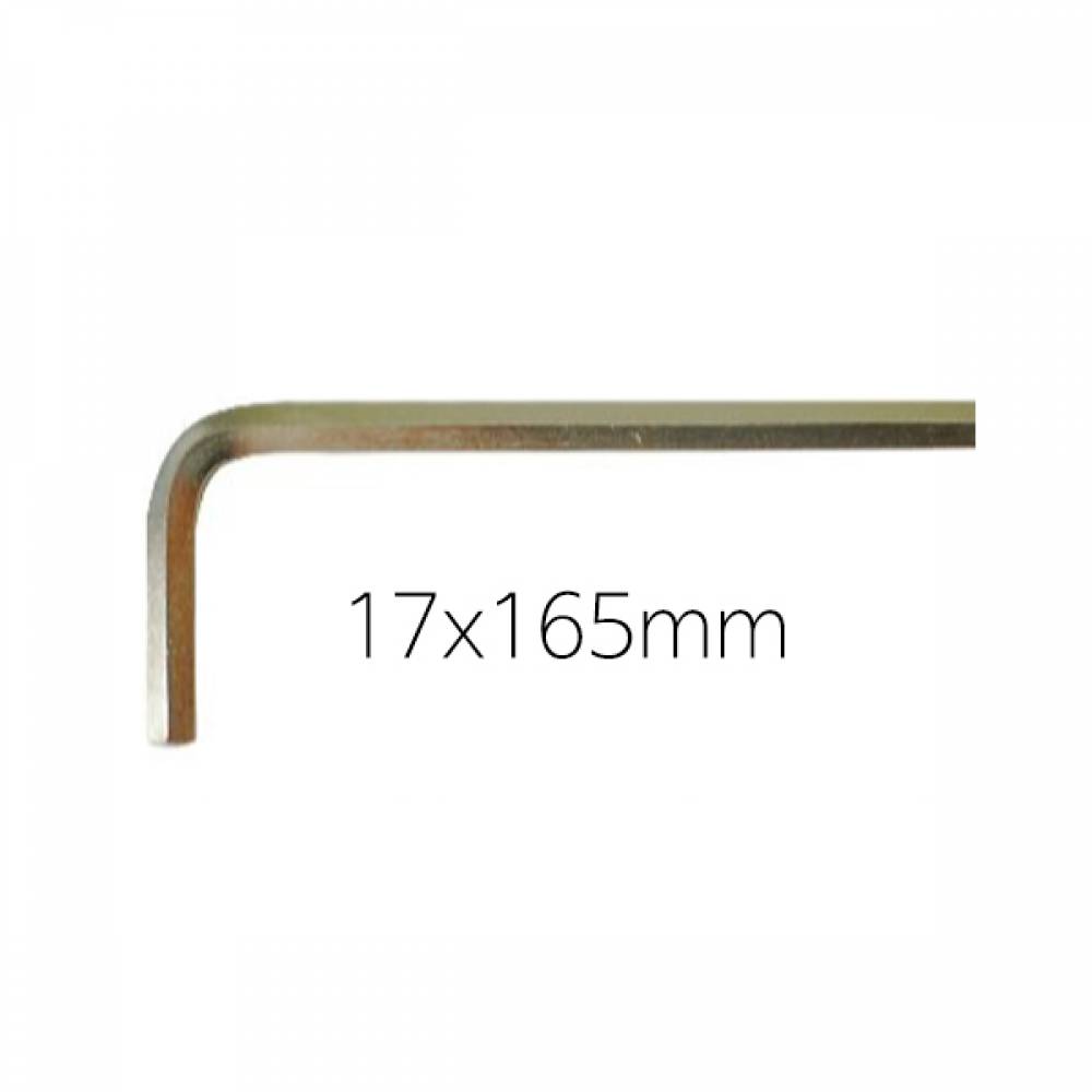삼정정밀 육각 L렌치 17x165mm 고탄소공구강