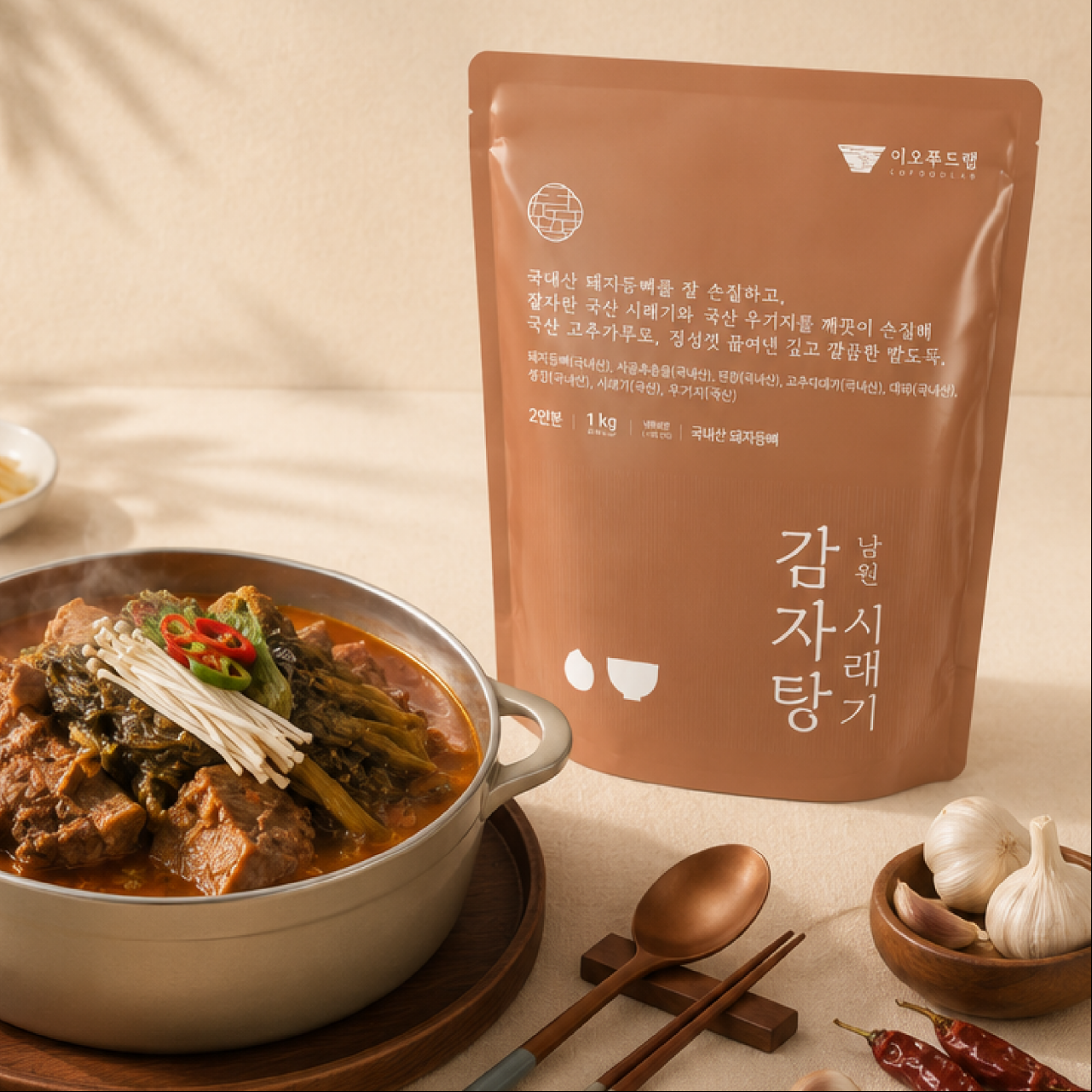 ★국내산 냉장 등뼈★ 시래기 감자탕 1kg