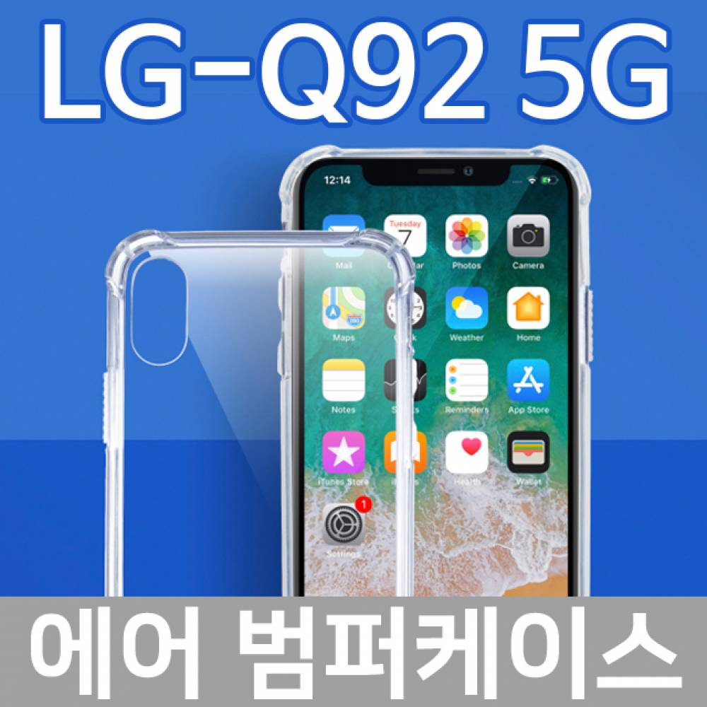LG Q92 5G 에어 범퍼케이스 Q920