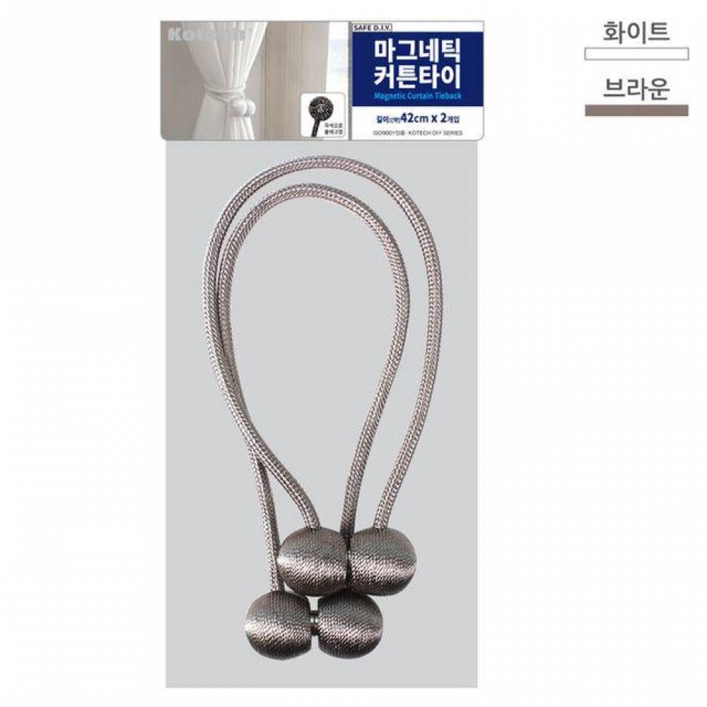 코텍 마그네틱 커튼타이 2P (색상랜덤)