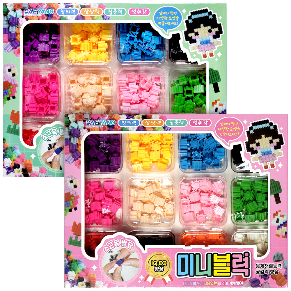 미니블럭(5000원X4개)