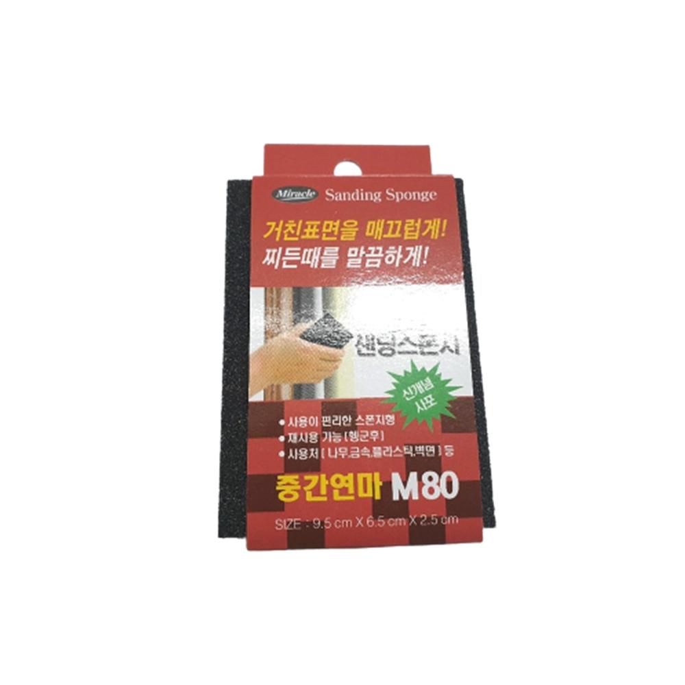 목재 가구 표면 연마 반영구 샌딩블럭 사포 스펀지