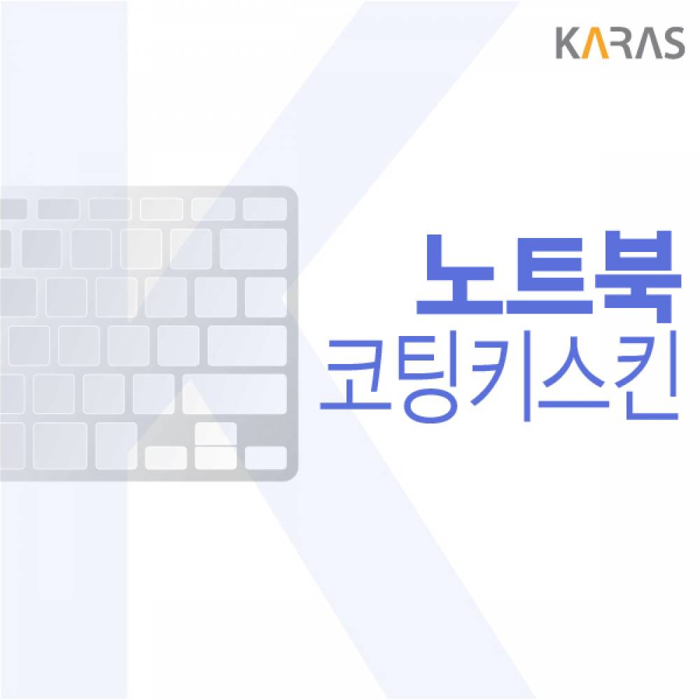 씽크패드 L15 Gen3 21C7S00400 노트북 코팅 키스킨
