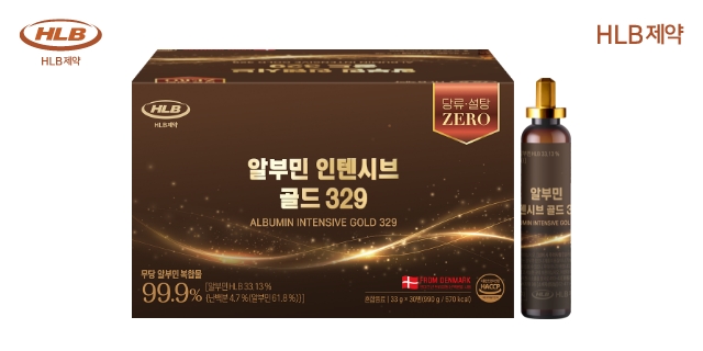 알부민 인텐시브 골드 329