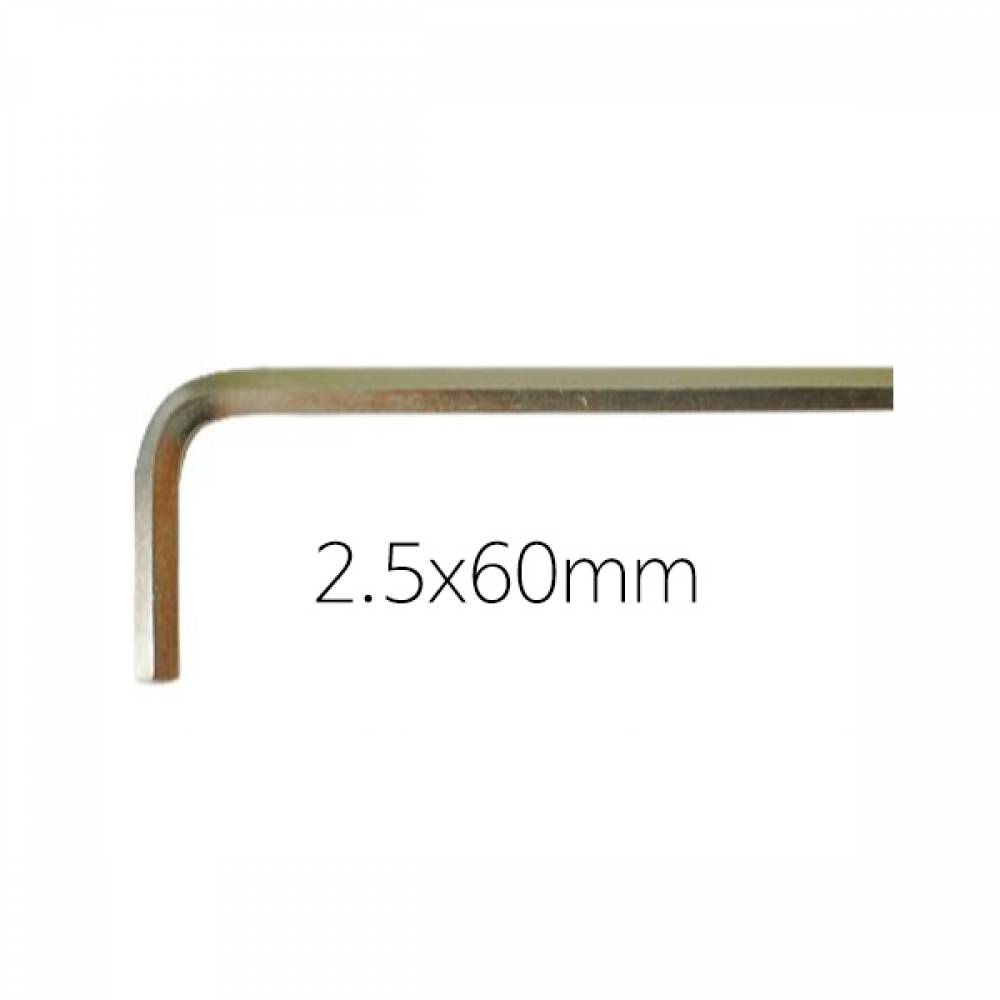 삼정정밀 육각 L렌치 2.5x60mm 고탄소공구강