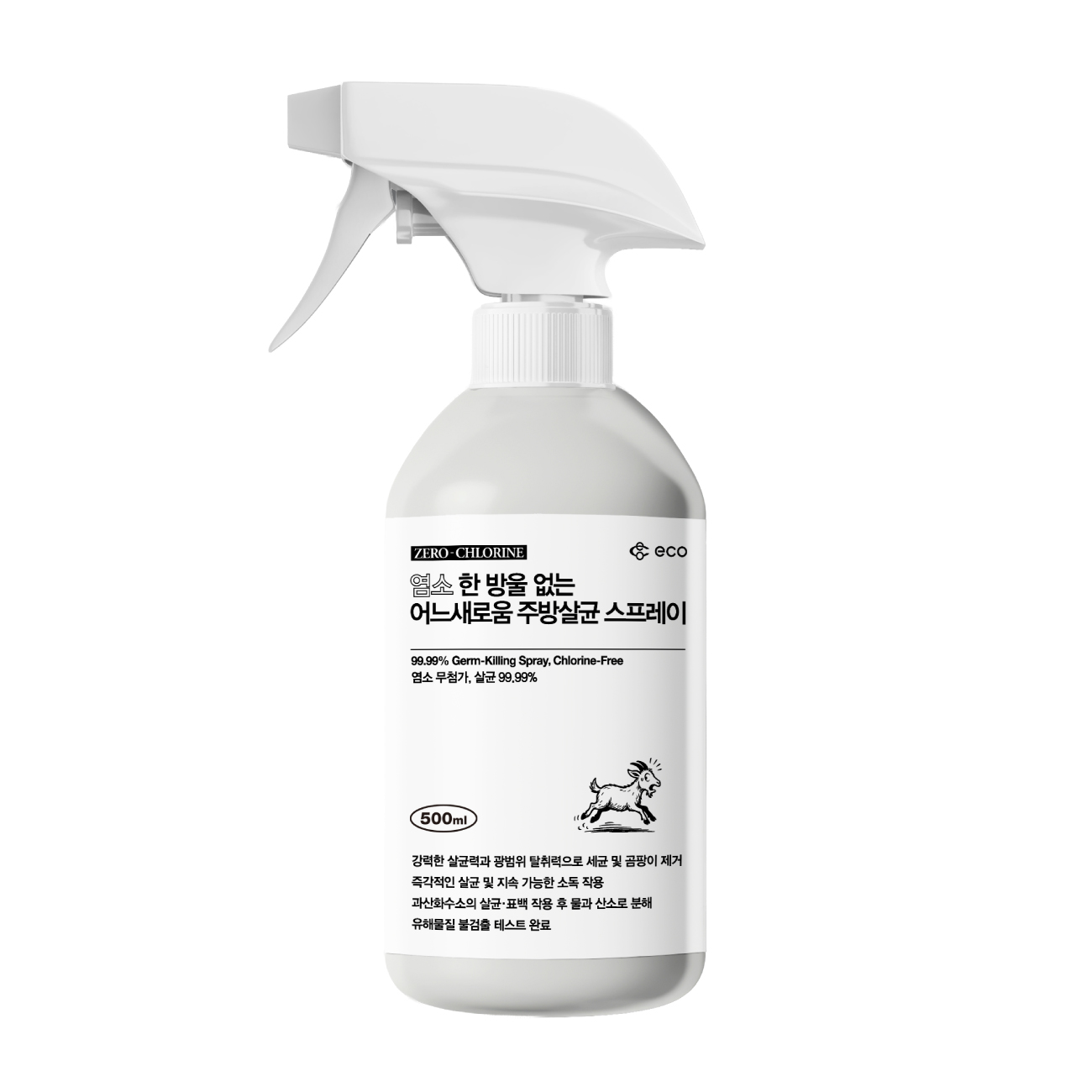 무염소 특허 eco 소독제 살균제 탈취제 20L / 30개 이상 주문 가능