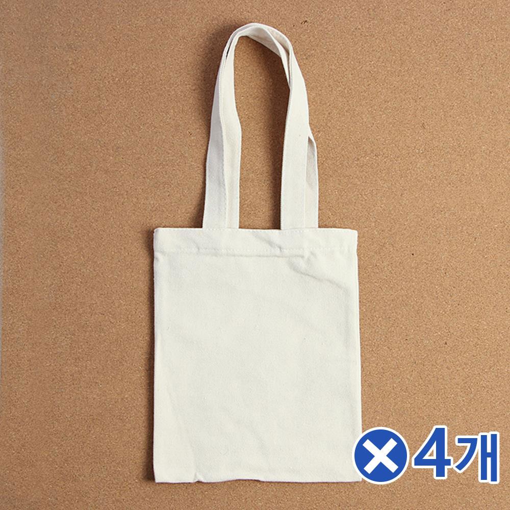 무지캔버스 에코백x4개 개성있는에코백 여행용에코백