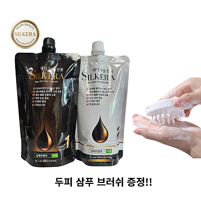실케라 진블랙 새치커버 염색약 450ml