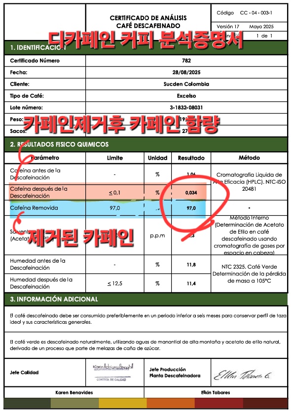 BL콜드브루_디카페인 500ml