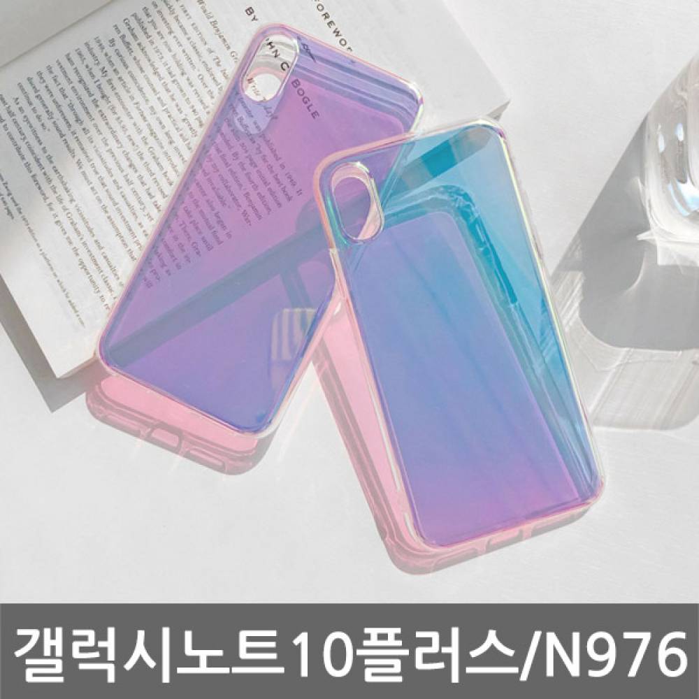 갤럭시노트10플러스 뷰트 하프미러 하드케이스 N976