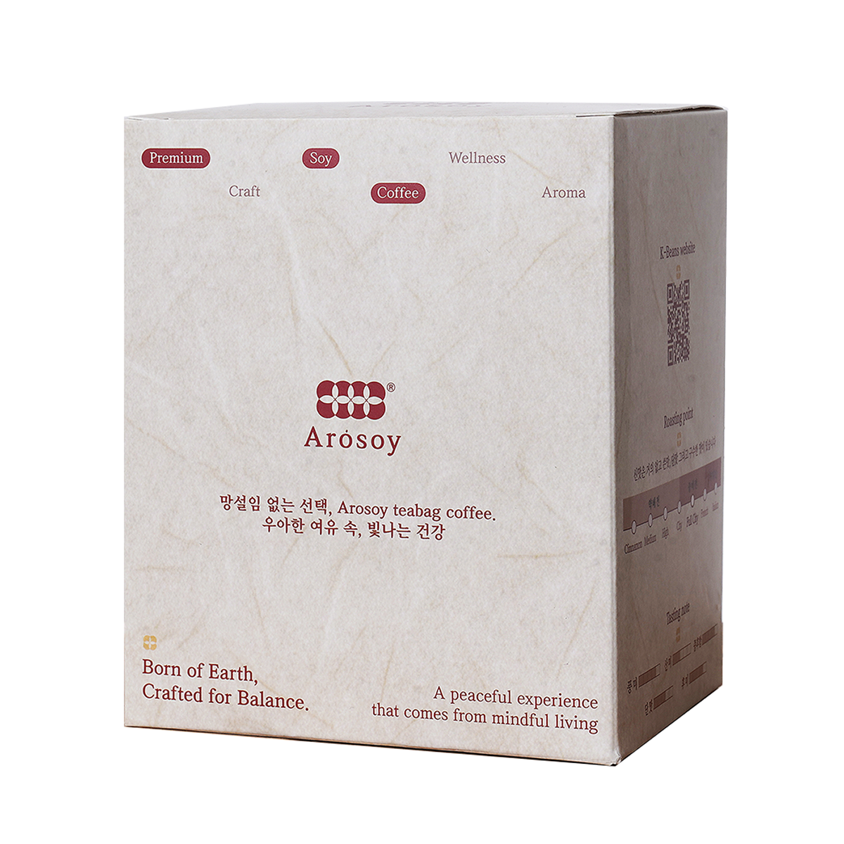 침출용 아로소이 프리미엄 그린바이오 침출식 커피 [AS-TEA-04] 판매단위: 10개입/1박스 (10g x 10ea)