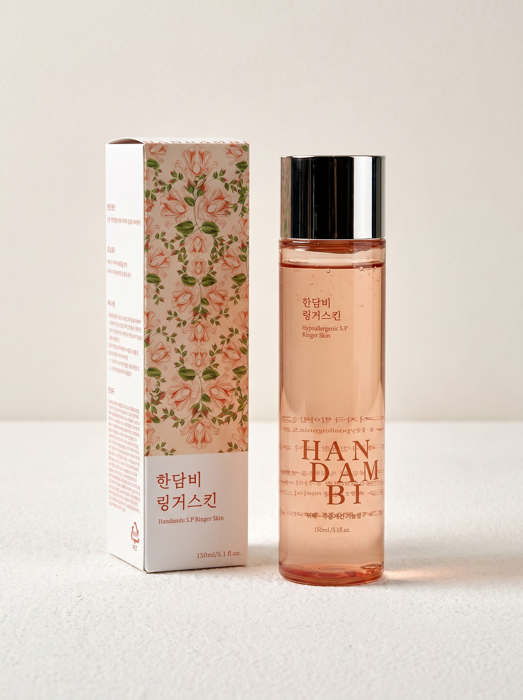 한담비 저자극 발아땅콩 링거스킨