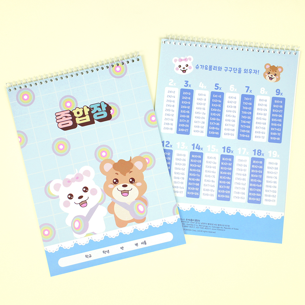[Hub.A]오성노트 슈가&롤리 종합장(24매,48p)