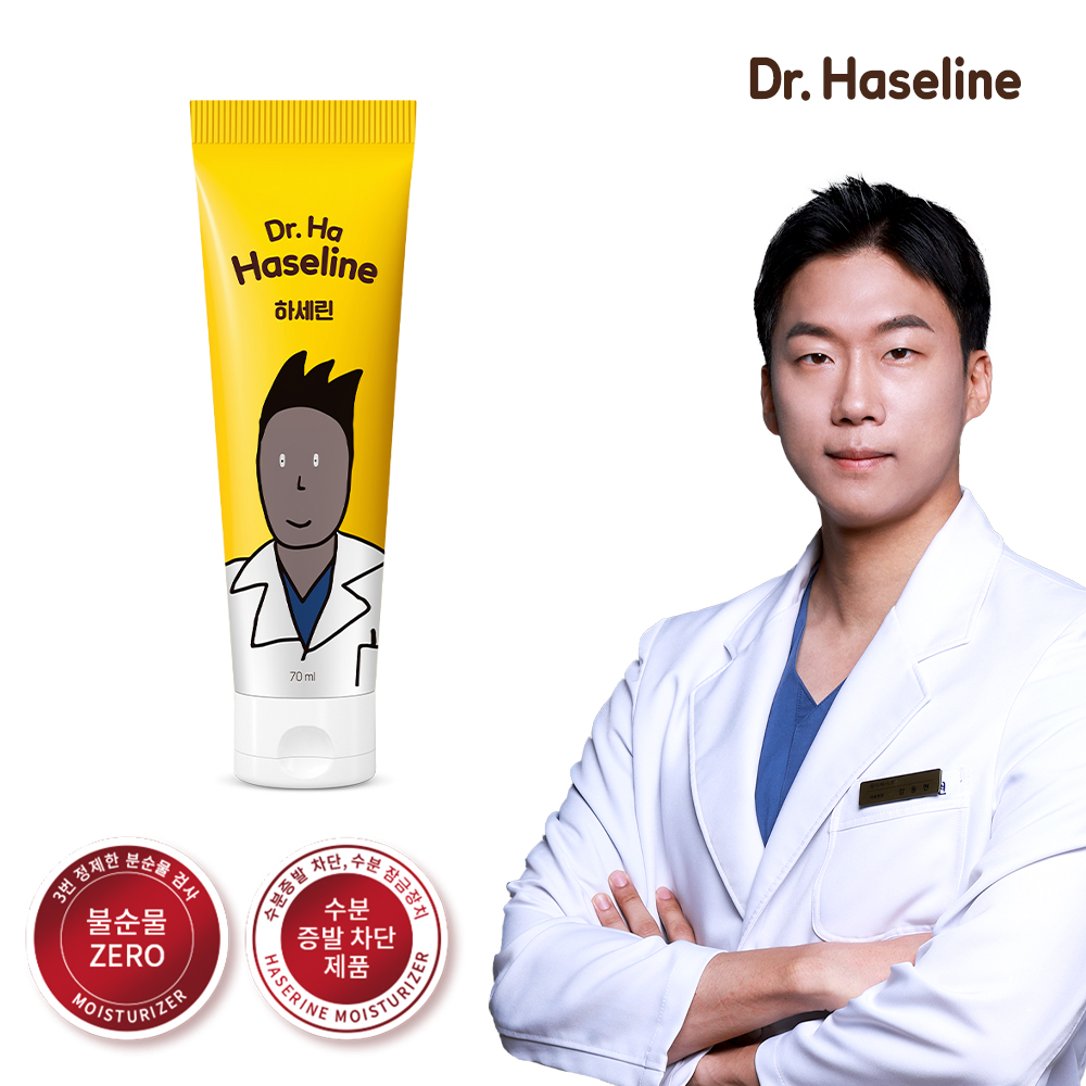 하원장의 하세린 튜브형 70ml